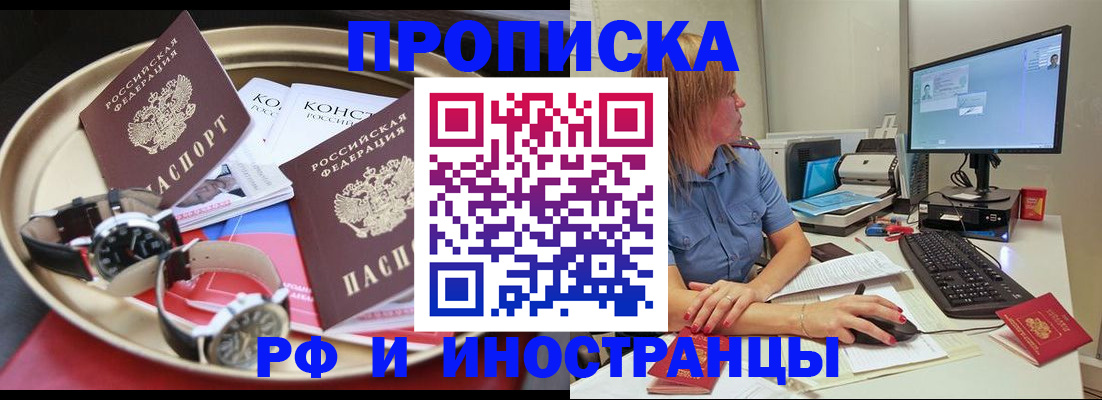 временная регистрация госуслуги в Дмитрове